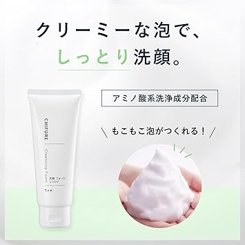 Chifure Cleansing Foam Moist 150g - Image 3