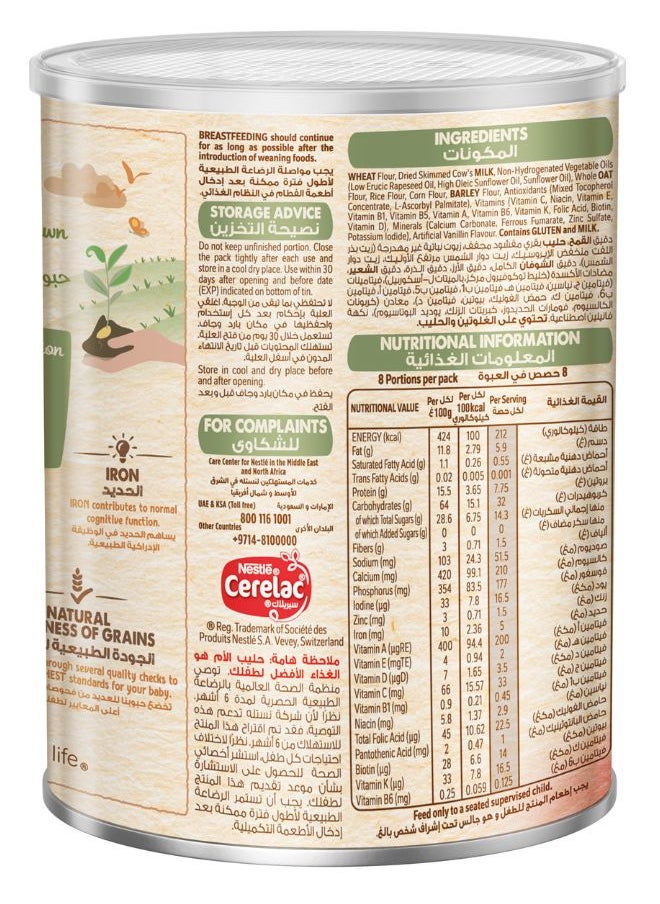 Cerelac Wheat Infant Cereals With Milk From 6 Months 400g  - Image 5