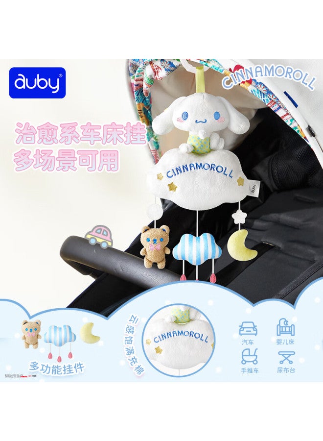 Auby Newborn Gift Box, Infant Toys, Rattle, Teether, Drool Bib, Big Ear Dog Bed, Pacifier, Comforting Doll, Birthday Gift