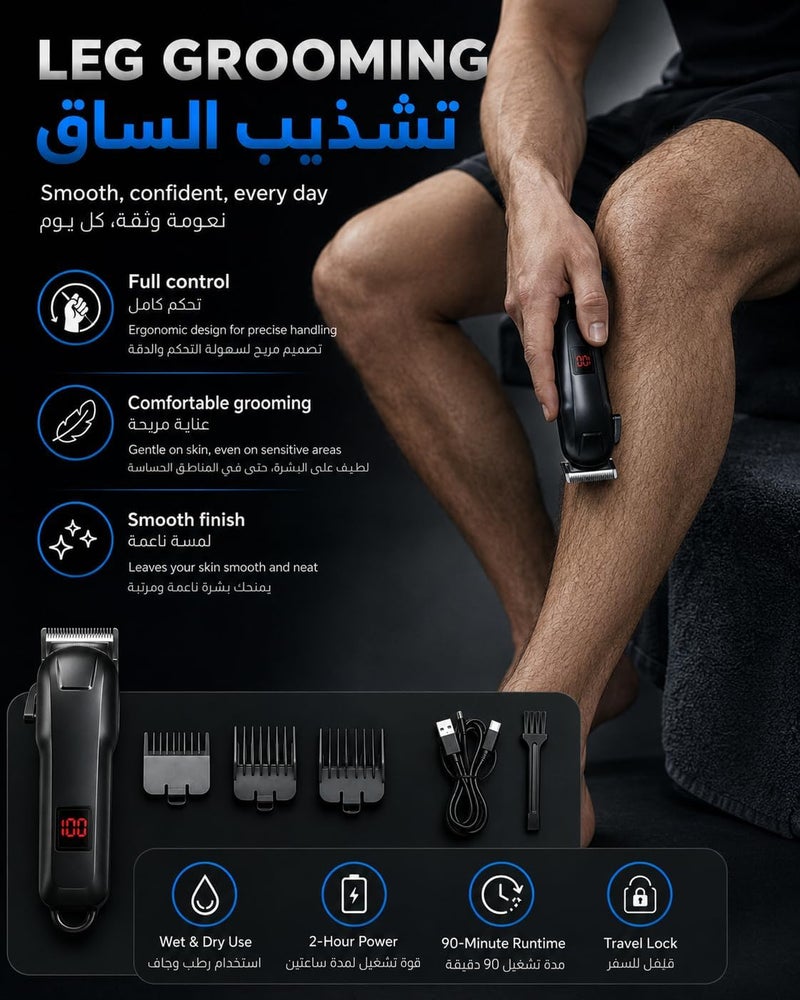 كويك ماكينة تشذيب وحلاقة للجسم محترفة للرجال، تشذيب وحلاقة الجسم، قابلة للشحن عبر USB-C، شفرة سيراميك، وقت تشغيل ساعتين، شاشة عرض LED، سهلة التنظيف (أسود) - Image 2