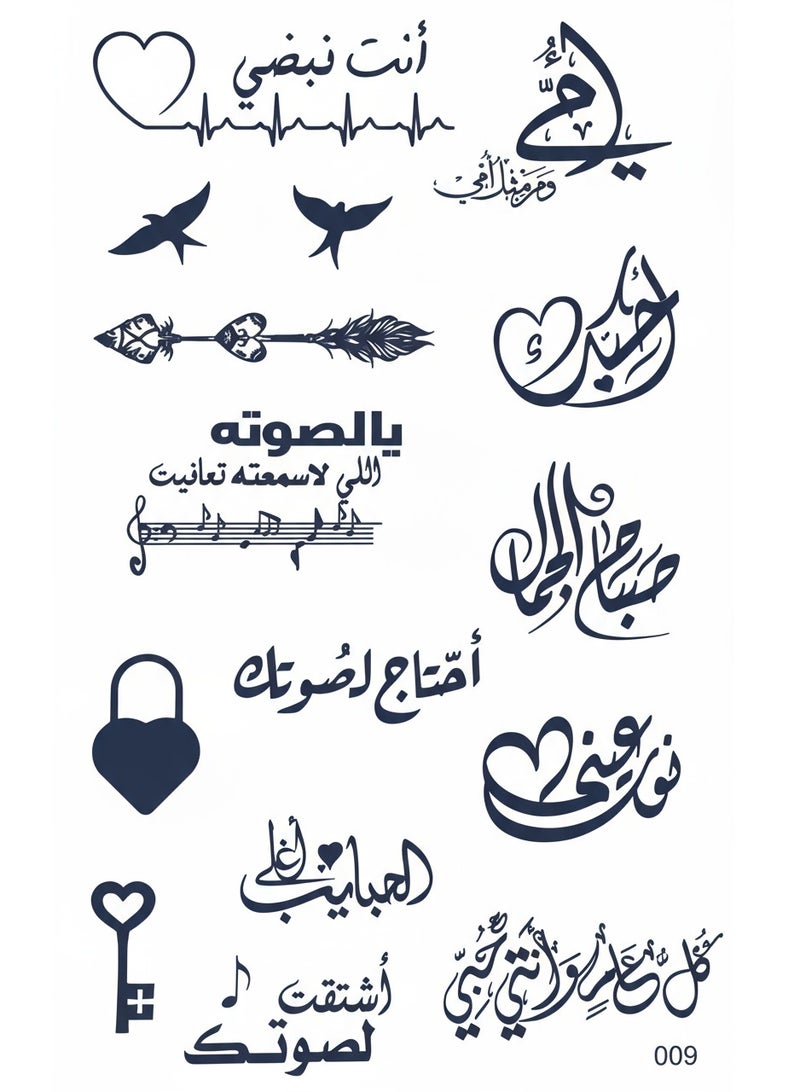 ستيكر تاتو/وشم شبه دائم واقعي بتصميم حروف عربية و كلمة أمي من ورقة كبيرة تدوم لمدة أسبوعين للنساء والبنات والرجال - Image 3