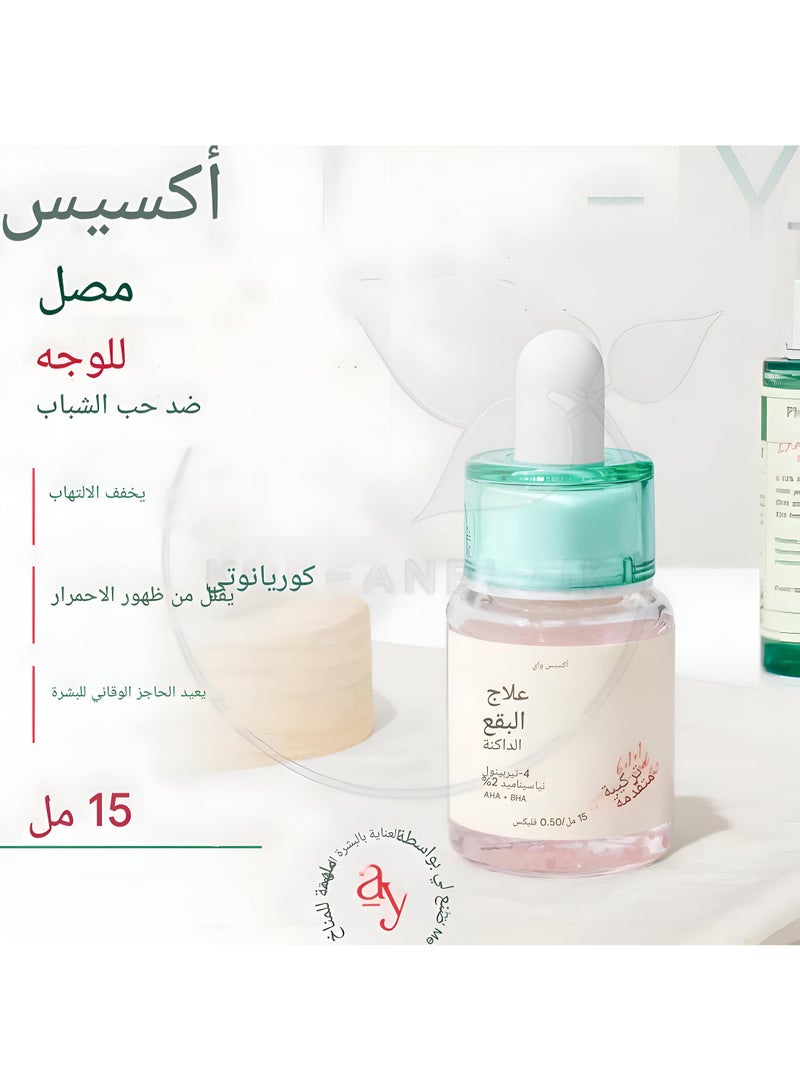 AXIS-Y Access Way Acne Treatment ,  Moisturizer 15Ml - Image 2