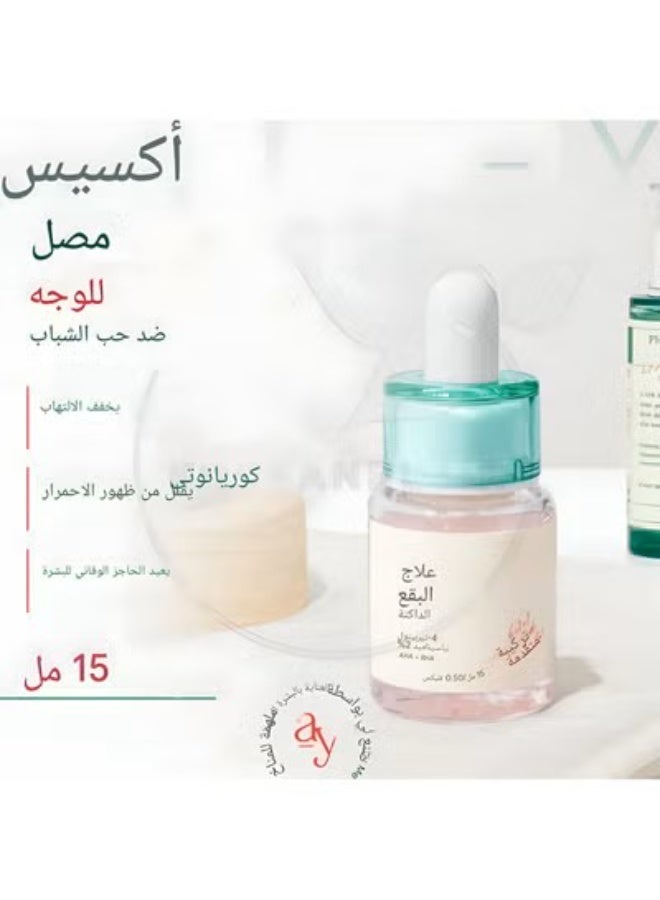 Acne Treatment ,  Moisturizer 15Ml - Image 2