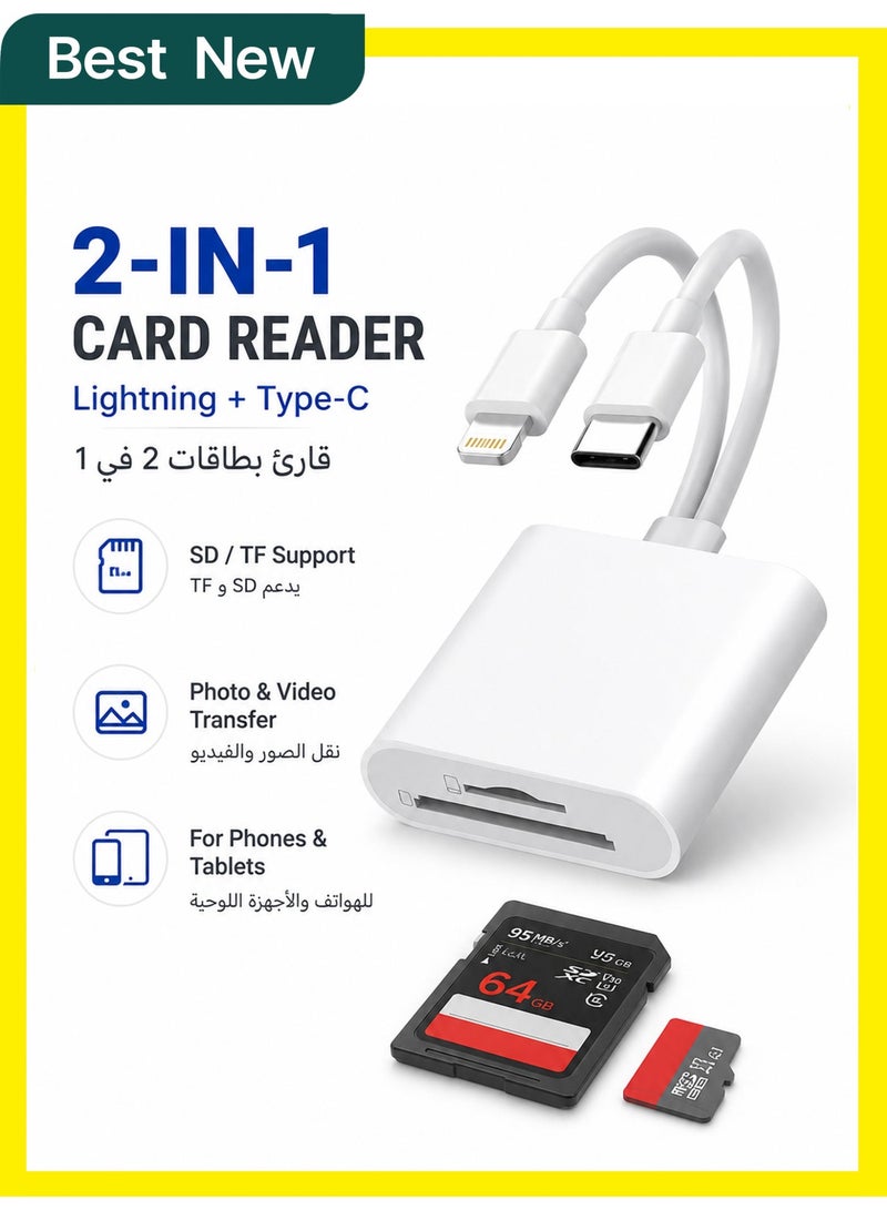 العلامة التجارية: جيسودا قارئ بطاقات 2 في 1 Type-C وLightning، محول بطاقة ذاكرة SD/TF للهواتف والأجهزة اللوحية والكاميرات، كابل نقل الصور والفيديو – أبيض - Image 2