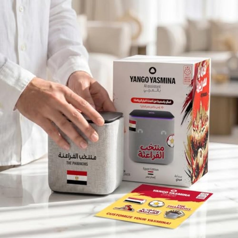 Yango Midi Limited Football Edition Smart AI Speaker, Arabic English, 24W Sound, Zigbee Smart Home Hub, Includes Collector Sleeve and Sticker Pack Egypt - Image 3