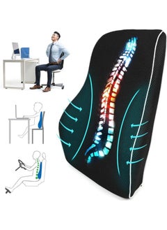 Halamine Lumbar Support Pillow，Lumbar Support，Lumbar Pillow， For Office Computer Chair,  - Image 1