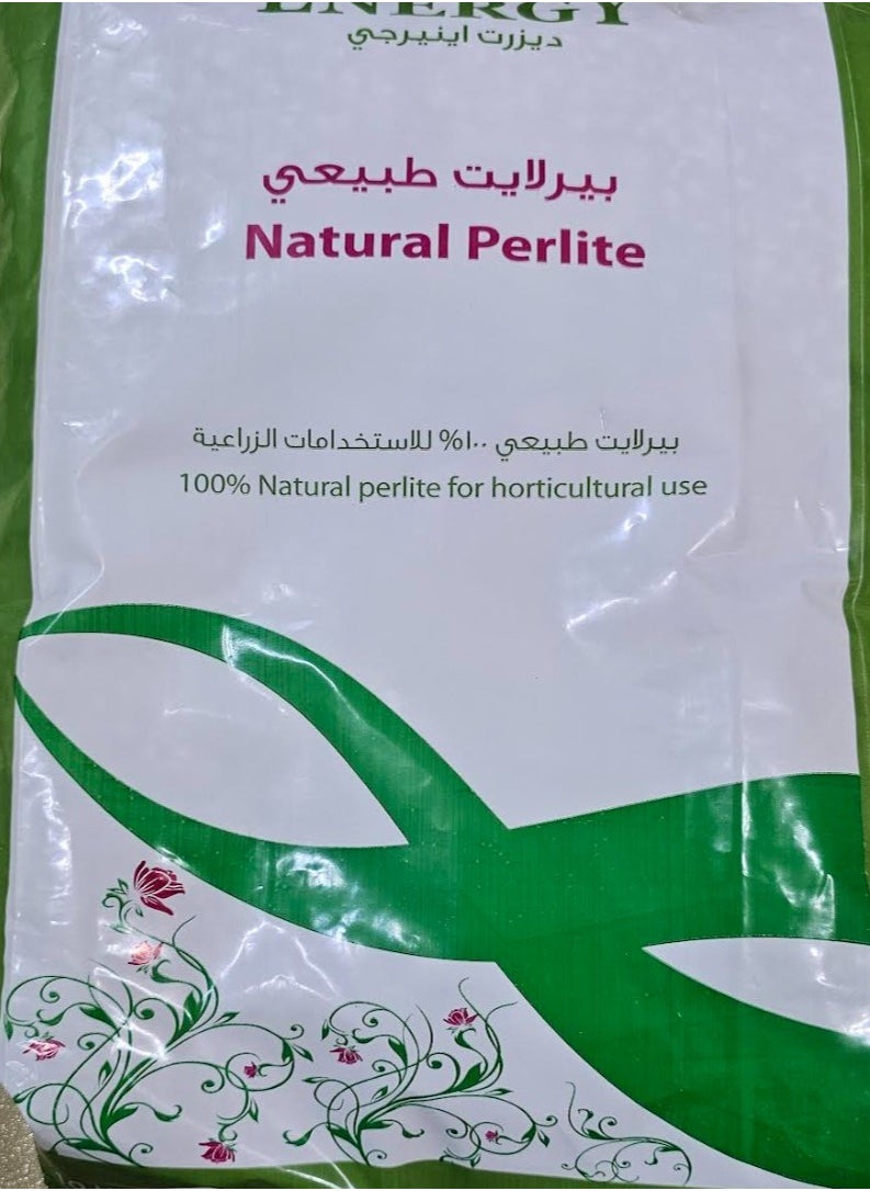 ديزيرت إنرجي بيرلايت طبيعي (800 جرام)  - Image 2