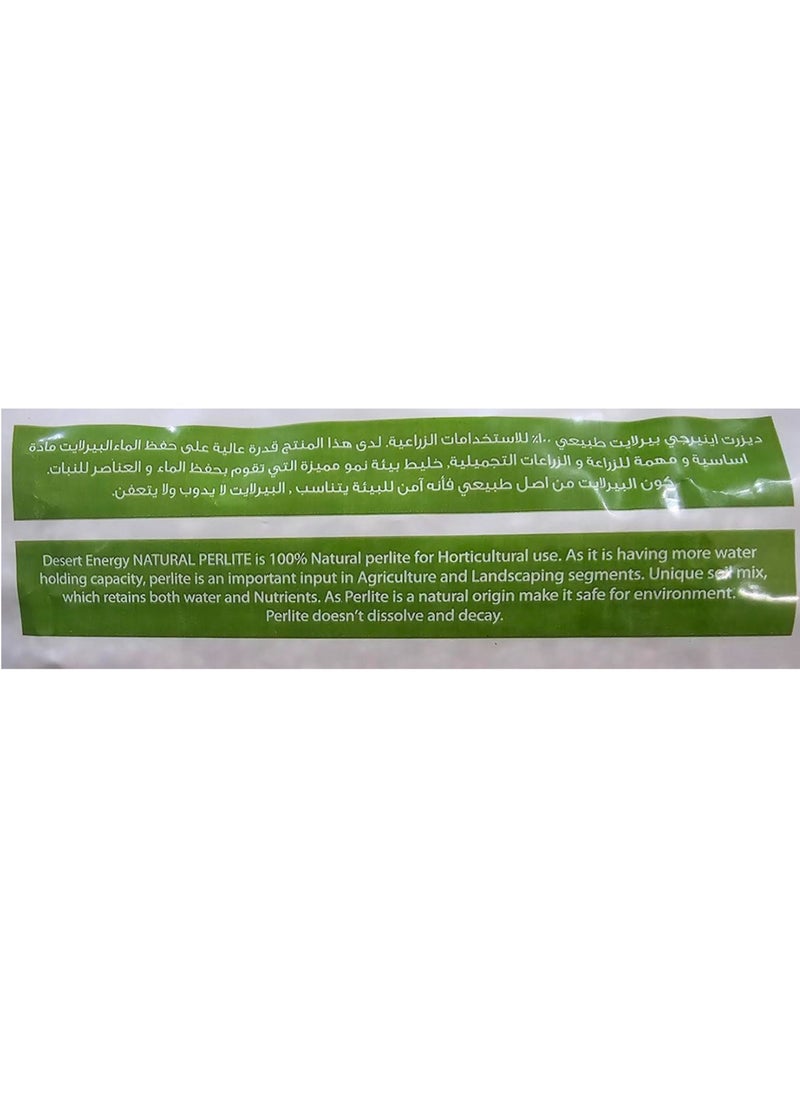 ديزيرت إنرجي بيرلايت طبيعي (800 جرام)  - Image 3