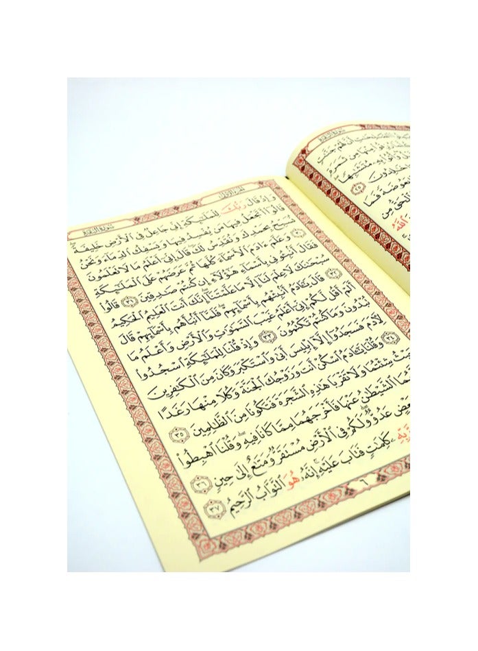 القران الكريم 30 جزء لحفظ القران الكريم في جلد حجم كبير :25*35- اسود - Image 3