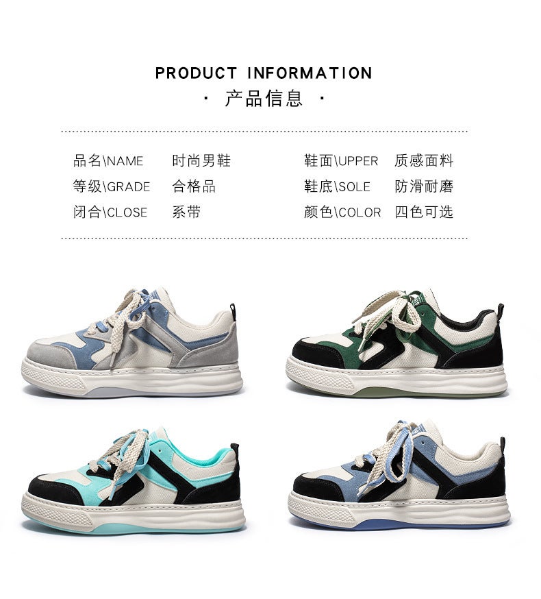 Unisex Casual Sneaker Shoes - Image 2