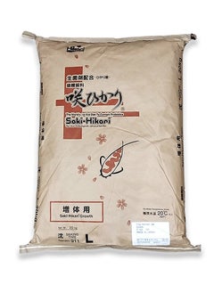 Hikari Saki Growth Koi Food Sinking Type - 20KG  - Image 1