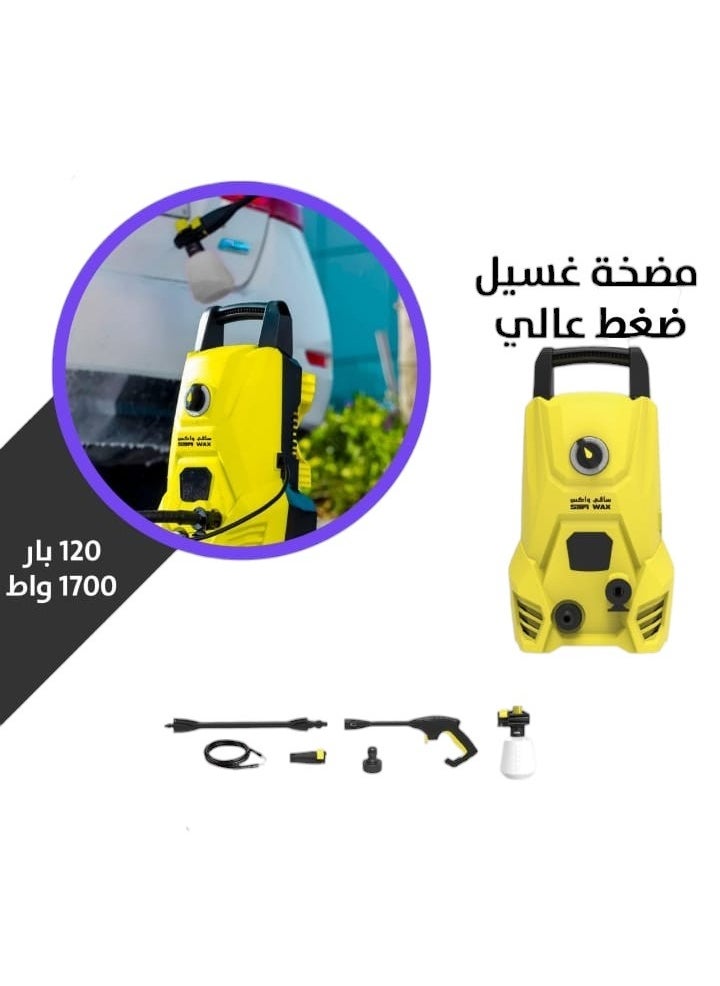 سافي واكس مضغة غسيل ضغط عالي للمنزل والسيارات 120 بار 1700 واط  - Image 1