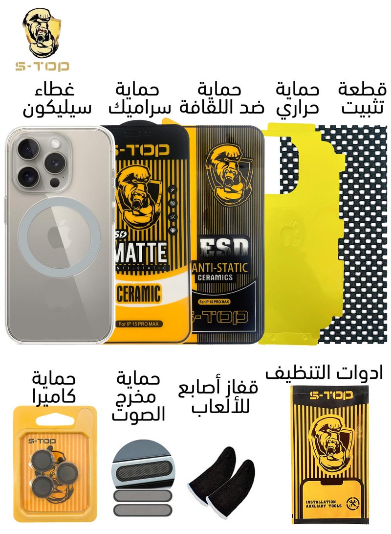 اس-توب بكج الحماية الأقوى من اس توب  لهاتف 15 برو - Image 2