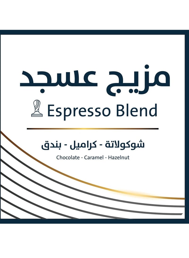 Oro Coffee bean mazij easjad 250G for Espresso And Filter 250G Unground roasted coffee beans for specialty coffee With a coffee scale spoon - Image 2