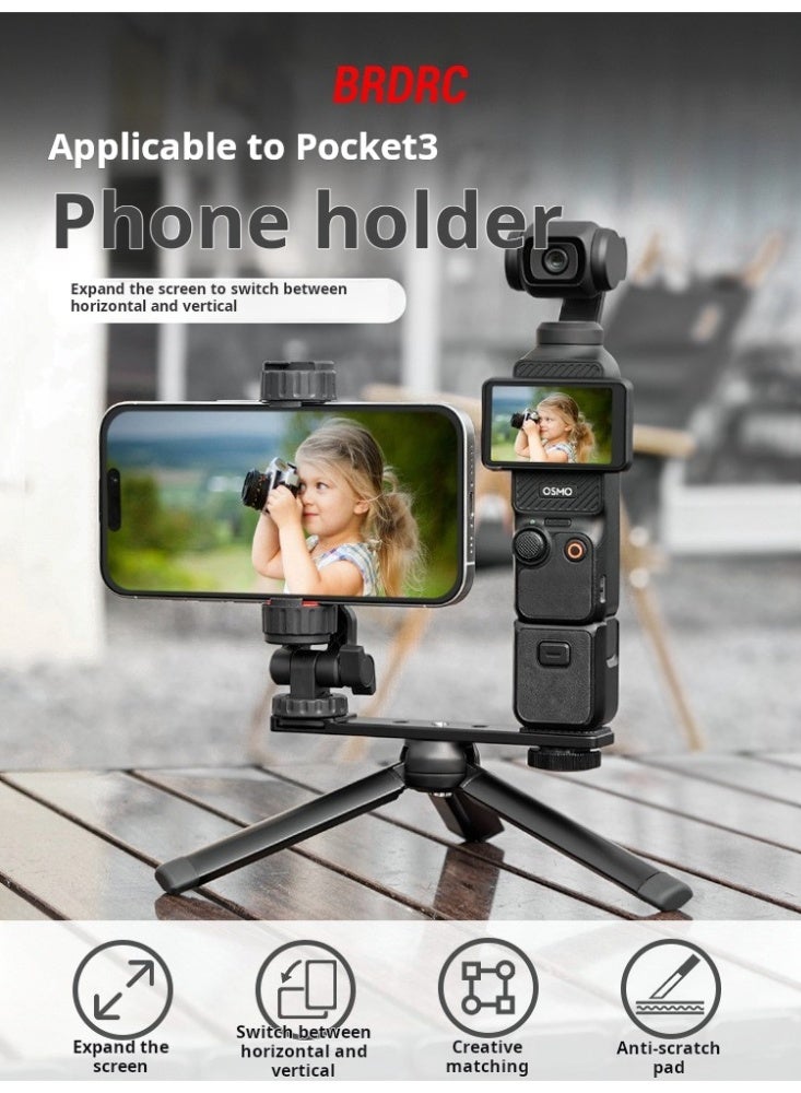 BRDRC Multifunction Livestream Expansion Clamp for DJI Osmo Pocket 3 & Insta360 X5 – Adjustable Phone Holder with Cold Shoe Mount, 1/4" Screw Port – Anti-Slip Mobile Bracket (Tripod & Selfie Stick Not Included) - Image 1