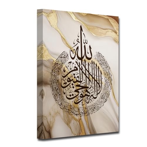 CXHOSTENT Ayatul Kursi Wall Art Islamic Canvas Prints Arabic Calligraphy Paintings Scripture Quran Posters for Muslim Ramadan Decor Frame (Islamic-2, 12.00"x18.00") - Image 1