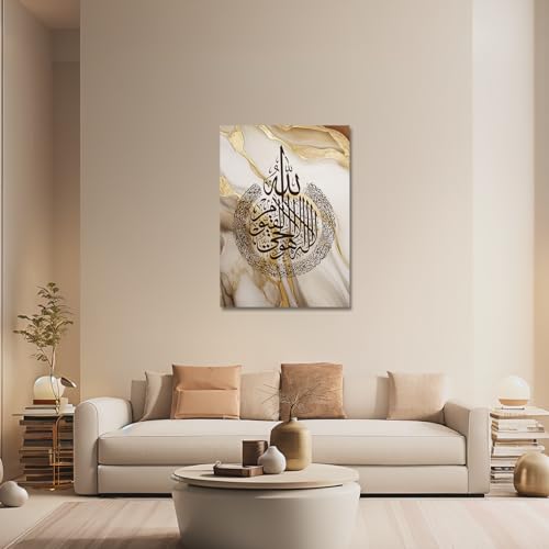 CXHOSTENT Ayatul Kursi Wall Art Islamic Canvas Prints Arabic Calligraphy Paintings Scripture Quran Posters for Muslim Ramadan Decor Frame (Islamic-2, 12.00"x18.00") - Image 2