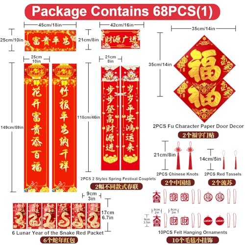 DUNCHATY 68PCS Chinese New Year Decorations 2025 - Lunar New Year Decor Red Paper-cuts Lanterns Dragon Red Envelopes Spring Festival Couplets Lucky Hanging Ornaments Window Stickers Chinese Knots Red Tassels - Image 2