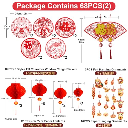 DUNCHATY 68PCS Chinese New Year Decorations 2025 - Lunar New Year Decor Red Paper-cuts Lanterns Dragon Red Envelopes Spring Festival Couplets Lucky Hanging Ornaments Window Stickers Chinese Knots Red Tassels - Image 3