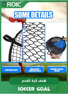 GROIC 2PCS Soccer Training Net ,Soccer Training Target,Corner Soccer Train Goal,Soccer Top Bins with Highlighted Scoring Zones for Ball Football Shooting Accuracy Practice Equipment Trainer  - Image 3