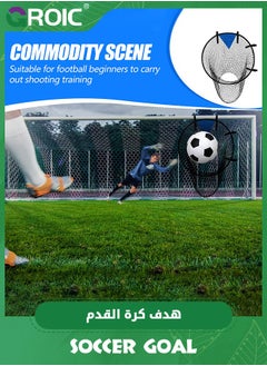 GROIC 2PCS Soccer Training Net ,Soccer Training Target,Corner Soccer Train Goal,Soccer Top Bins with Highlighted Scoring Zones for Ball Football Shooting Accuracy Practice Equipment Trainer  - Image 4