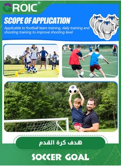 GROIC 2PCS Soccer Training Net ,Soccer Training Target,Corner Soccer Train Goal,Soccer Top Bins with Highlighted Scoring Zones for Ball Football Shooting Accuracy Practice Equipment Trainer  - Image 5