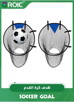 GROIC 2PCS Soccer Training Net ,Soccer Training Target,Corner Soccer Train Goal,Soccer Top Bins with Highlighted Scoring Zones for Ball Football Shooting Accuracy Practice Equipment Trainer  - Image 1