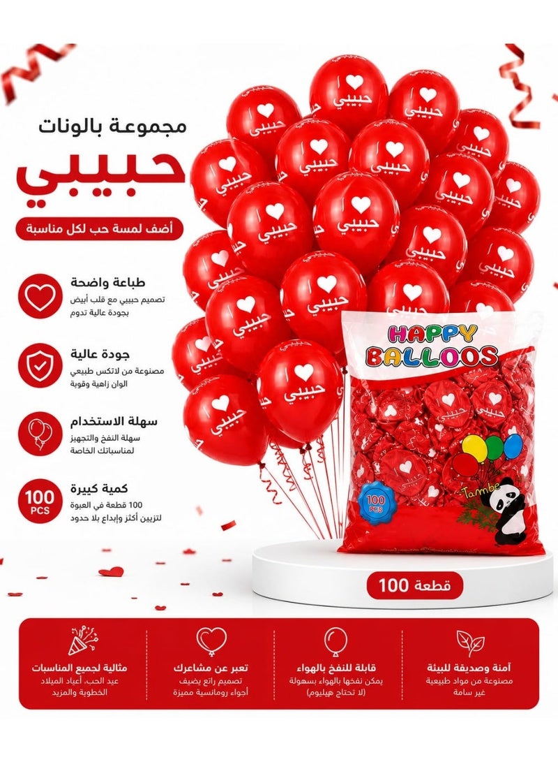 مجموعة بالونات حفلات لاتكس ملونة وممتازة – ألوان قوس قزح متنوعة ونابضة بالحياة، بالونات سميكة وقوية لأعياد الميلاد، حفلات الزفاف، التخرج، والديكورات (عبوة متنوعة) - Image 2