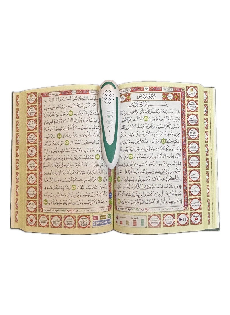 ماركة غير محددة - قلم  لقراءة القرأن الكريم  مع مصحف حجمه مناسب - Image 1