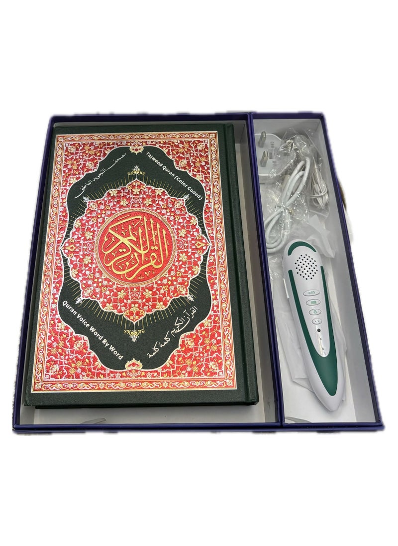 ماركة غير محددة - قلم  لقراءة القرأن الكريم  مع مصحف حجمه مناسب - Image 1
