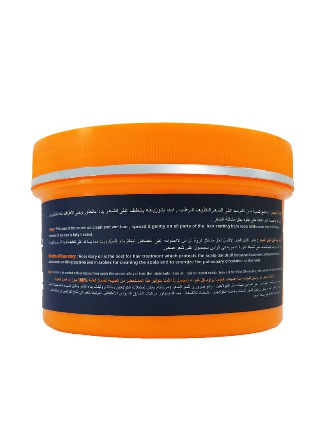 نتائج الطبيعة قناع الشعر بزيت الروزماري - 500 جرام - Image 2