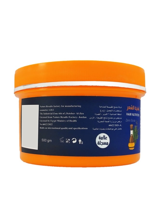 نتائج الطبيعة قناع الشعر بزيت الروزماري - 500 جرام - Image 3