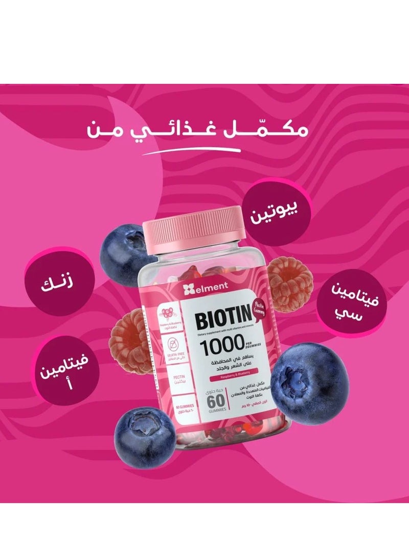 ايلمينت ايليمينت بيوتين 1000 للشعر والبشرة والأظافر - 60 قطعة حلوى - Image 4