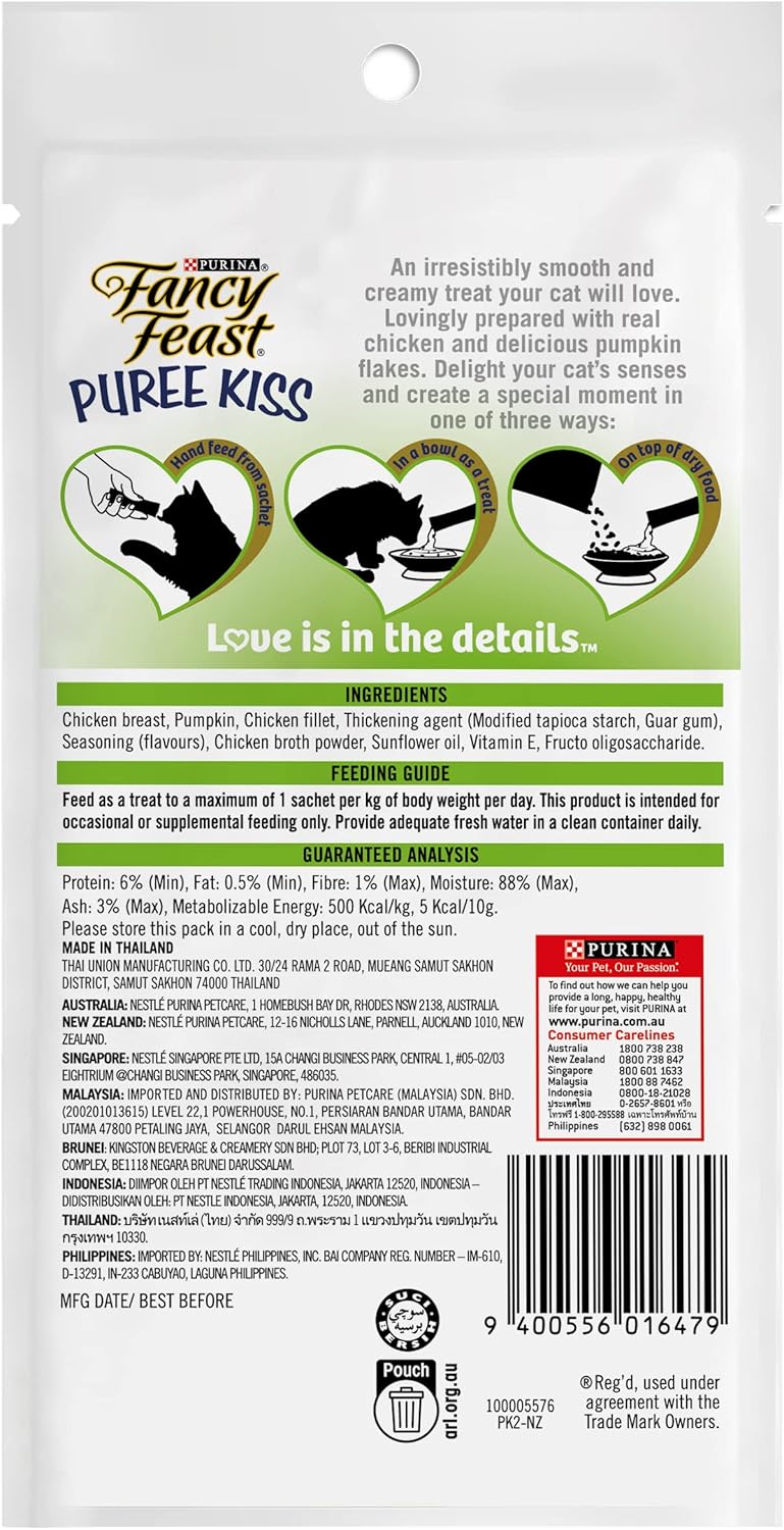 فانسي فيست بوريه كيس (Fancy Feast Puree Kiss) لدجاج مع رقائق اليقطين، 10 جرامات × 4 عبوات - Image 2