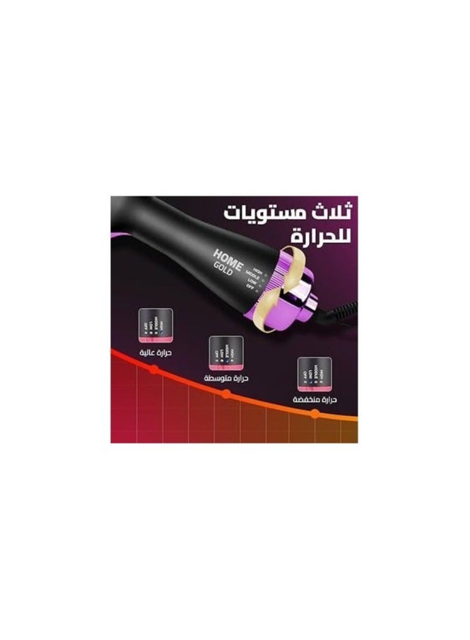 Home Gold Home Gold 1200 Hair Styler Brush + Free Small Brush, Purple Light, 1200 Watts (1 Year Warranty)  - Image 5