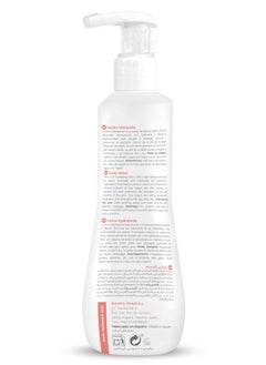 Roofa Spain Baby Body Lotion 300ml – Natural, Hydrating, Nourishing, Paraben-Free, for Baby’s Sensitive Skin  - Image 2
