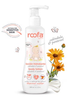 Roofa Spain Baby Body Lotion 300ml – Natural, Hydrating, Nourishing, Paraben-Free, for Baby’s Sensitive Skin  - Image 1