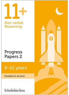 11+ Non-verbal Reasoning Progress Papers Book 2: KS2, Ages 9-12  - Image 2
