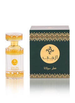 AZHA Azha Perfumes - Attar Solana Concentrated Perfume 12 ml  - Image 3