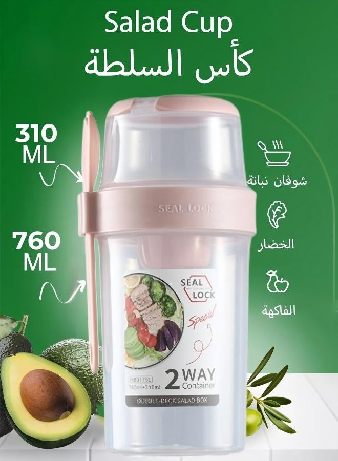Portable Salad Cup, Oats Container, Yogurt Cups With Fork Cover Dip Box , Salad Shaker Cup,  Breakfast Salad Cup Salad Shaker Container , Salad Container Set, Cereal Cup , Food Storage Bento Box, School Lunch Box  - Image 1