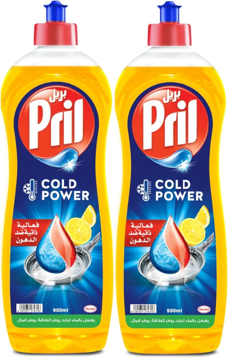 Pril Cold Power Hand Dishwashing Liquid - Image 1
