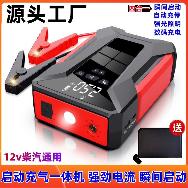 Car Emergency Start Power Supply Car Air Pump All-In-One Multi-Function Battery Electric Ignition Artifact Charging Treasure - Image 2