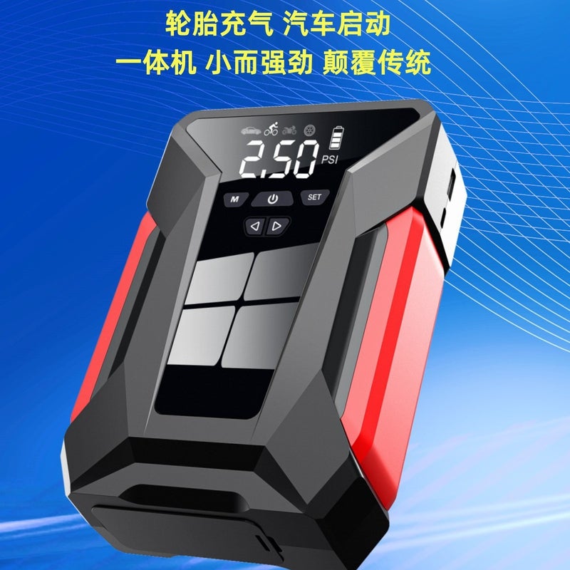 Car Emergency Start Power Supply Car Air Pump All-In-One Multi-Function Battery Electric Ignition Artifact Charging Treasure - Image 3
