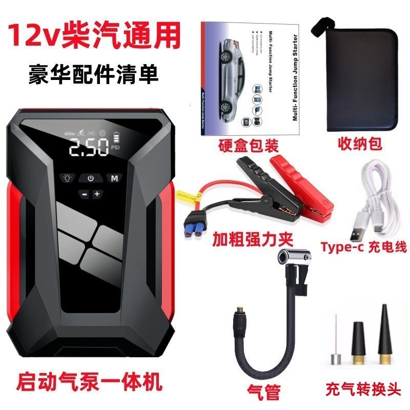 Car Emergency Start Power Supply Car Air Pump All-In-One Multi-Function Battery Electric Ignition Artifact Charging Treasure - Image 1