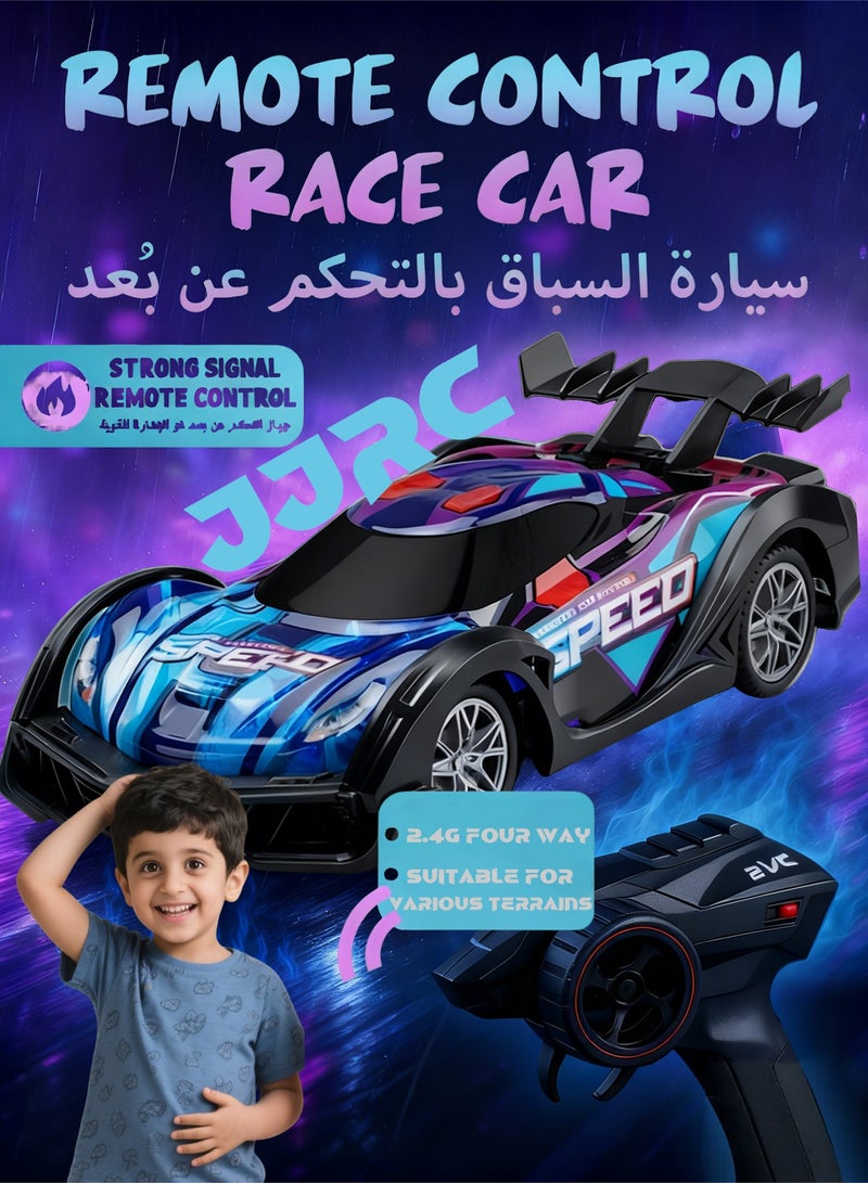 JJRC RC Drift Car, Kids Remote Control Car with Shiny LED Lights, 1/18 4WD 2.4GHz High Speed Drift RC Car with One Rechargeable Batteries, RC Cars for Kids and Adults,Suitable for Various Terrains - Kids Gifts - Image 1
