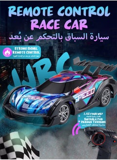 أرجواني + أزرق