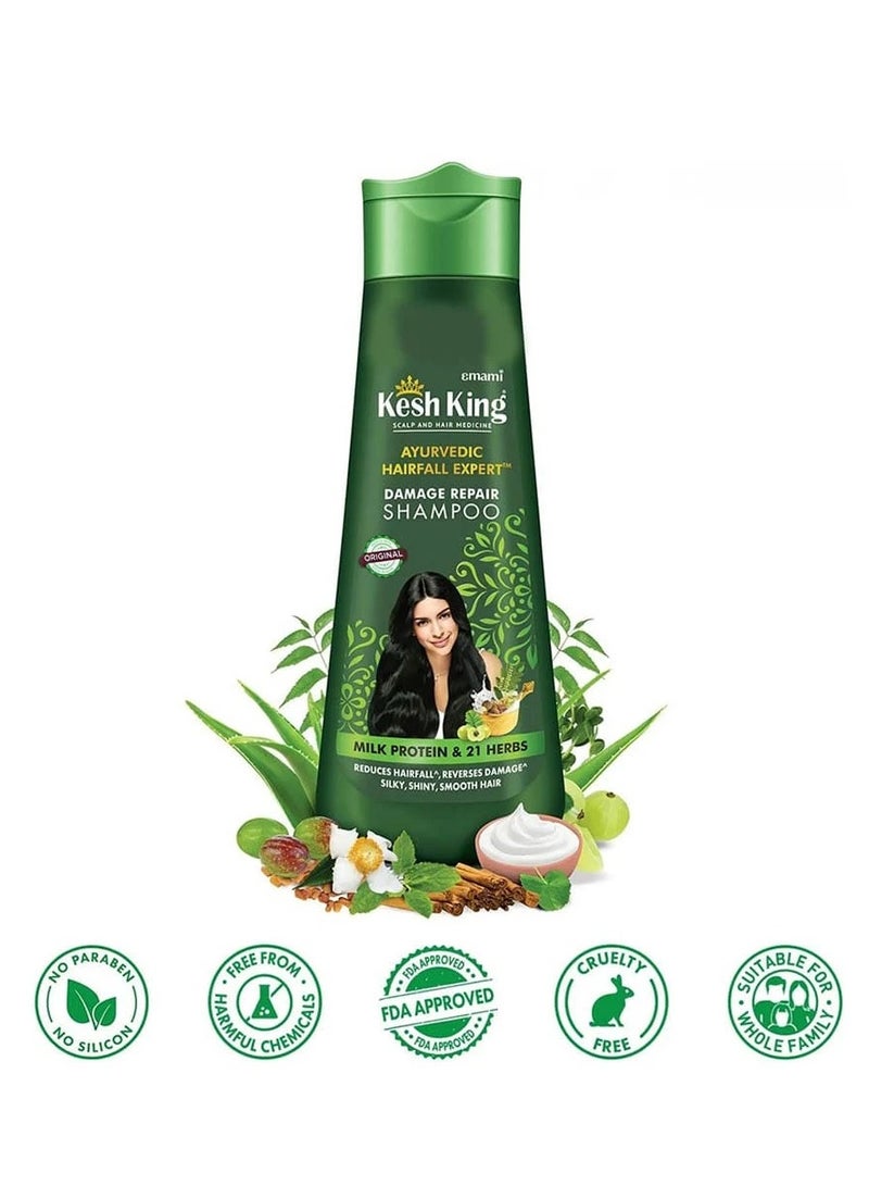 كيش كينج شامبو مضاد لتساقط الشعر و لإصلاح الأضرار ببروتين الحليب و21 عشبة 200 مل - Image 5