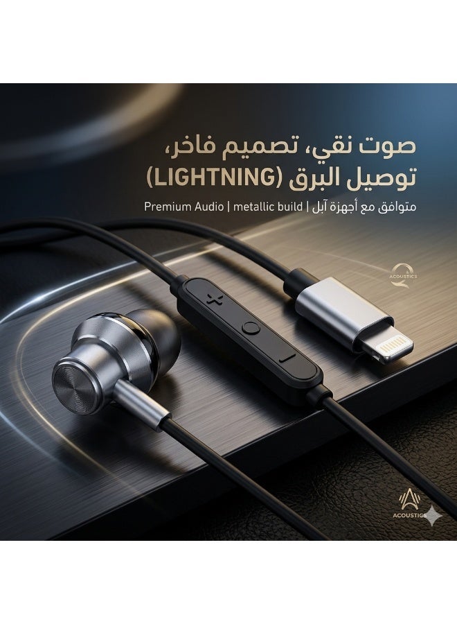 سيندم سماعة أذن ستيريو بصوت جهير إضافي من النوع Lightning - Image 3