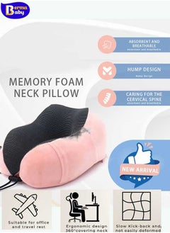 Black (Neck Pillow)