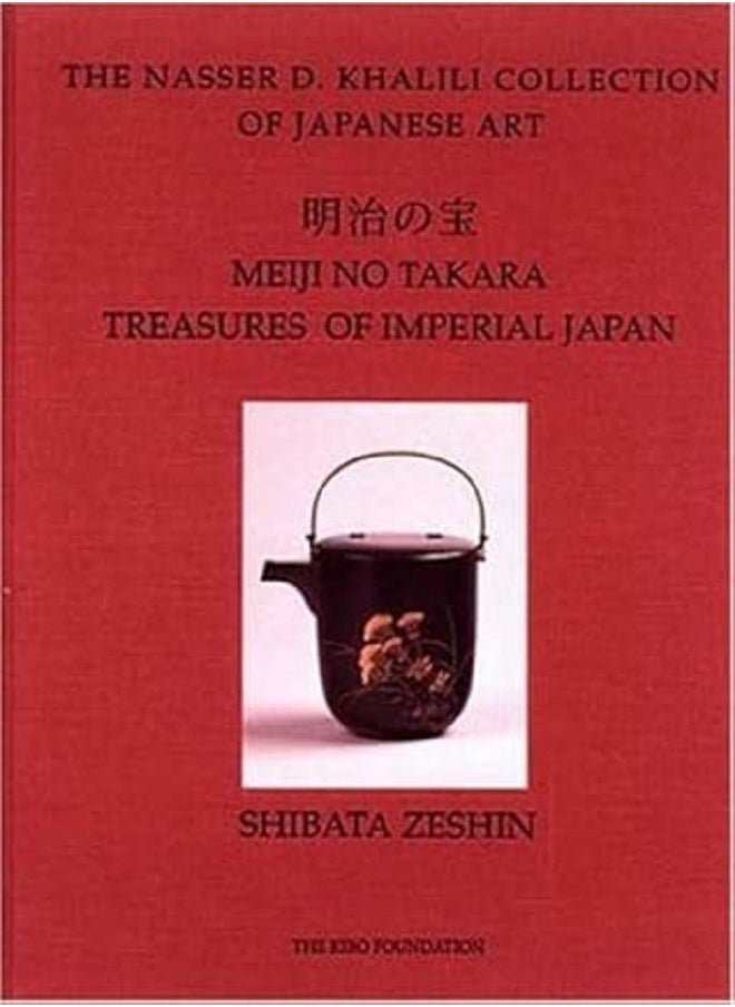 Treasures of Imperial Japan 